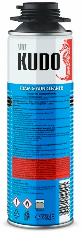 Очиститель для монтажной пены KUDO HOME FOAM GUN CLEANER 650мл