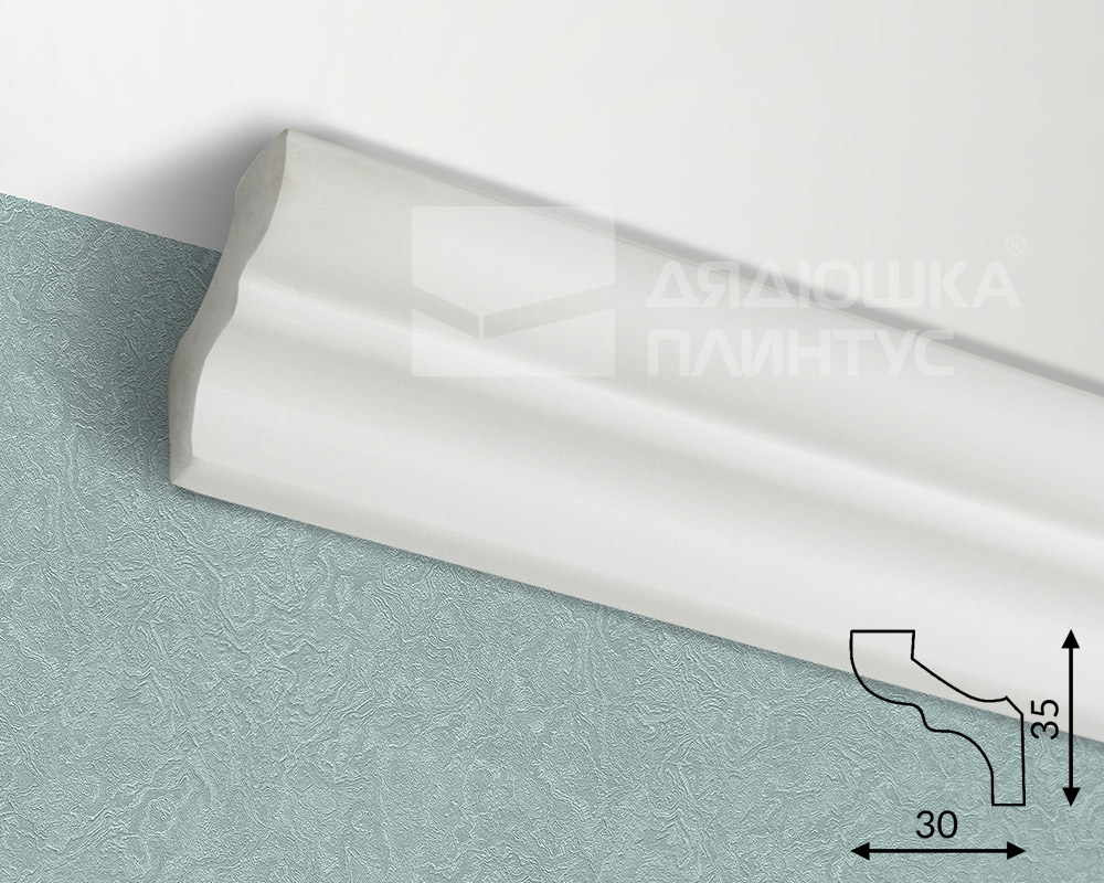 Карниз потолочный NMC LX-35 (200) 35*30мм 2м