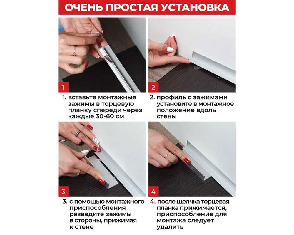 Микроплинтус MSAPL 01.2700.14BB Латунь