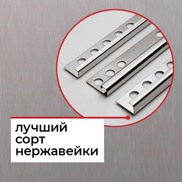 Нержавеющая сталь AISI 304