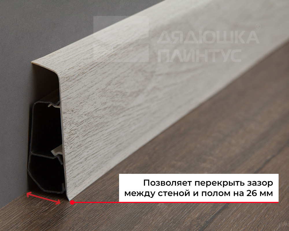 Плинтус ПВХ Волшебная палочка 70мм Home 2,2м 7028