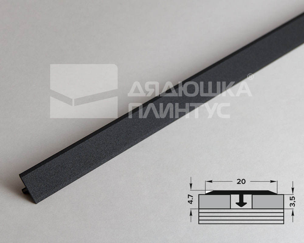 Порог для кварцвинила ЛС 10-1.2700.215 Черный