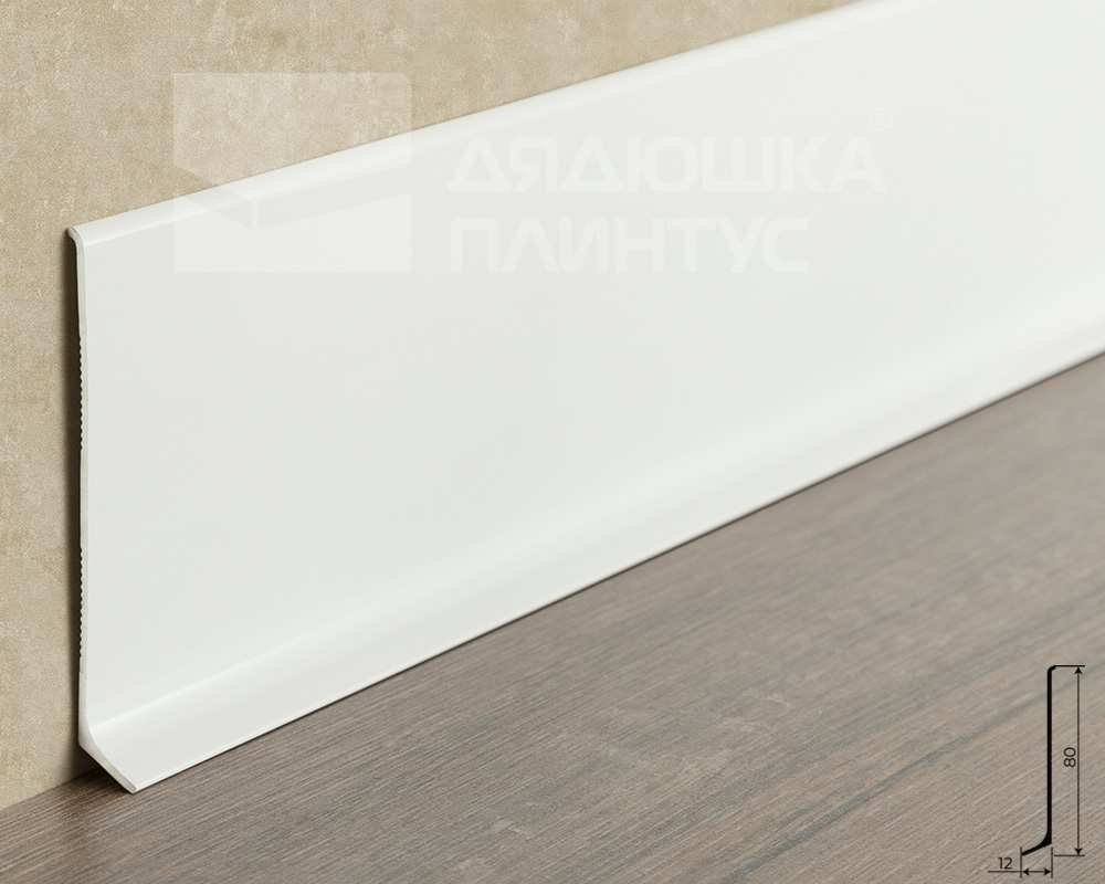 Плинтус алюминиевый Волшебная Палочка 80 мм 3,0 м Белый глянец
