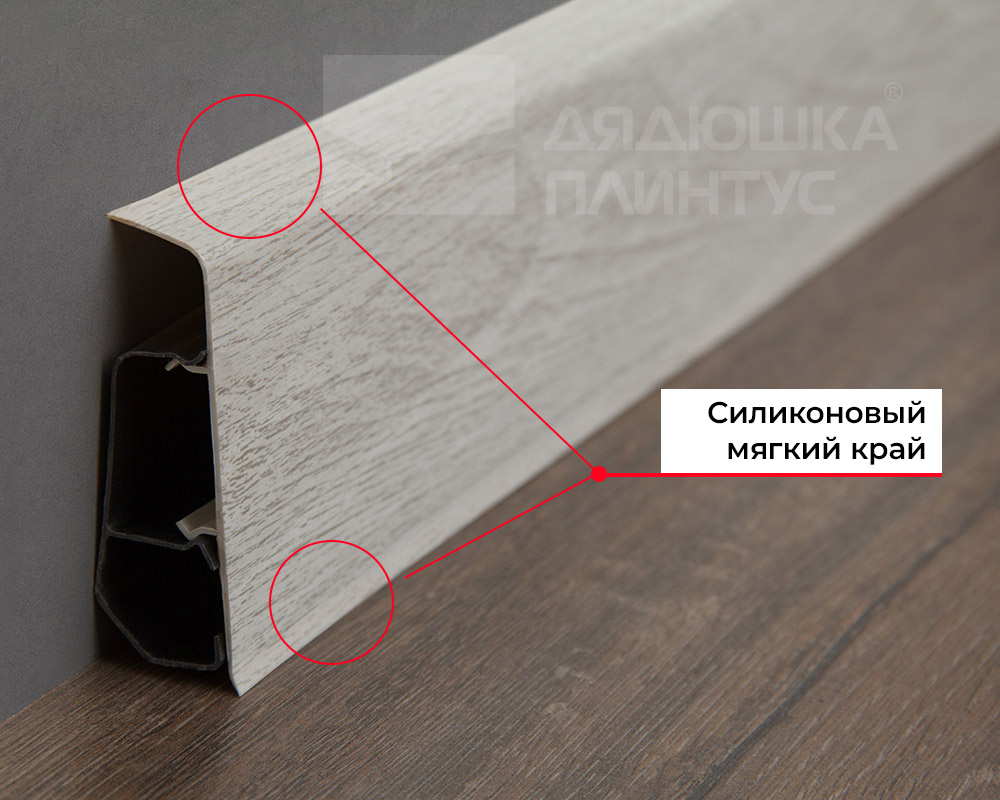 Плинтус ПВХ Волшебная палочка 70мм Home 2,2м 7028