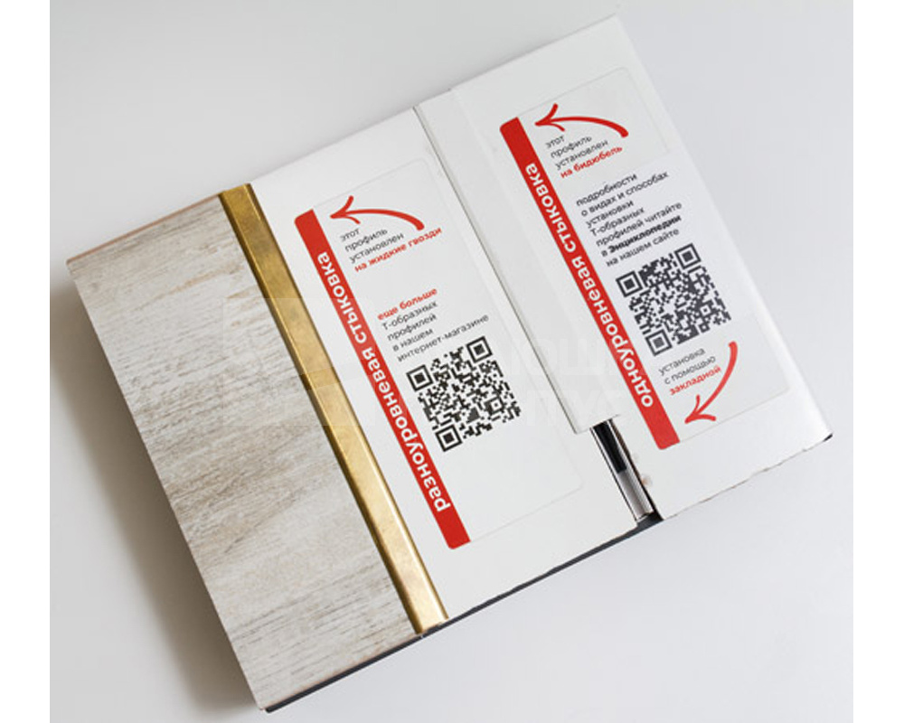 Алюминиевый  профиль ПТ-18 (браш) серебро/мат 2,7 м.