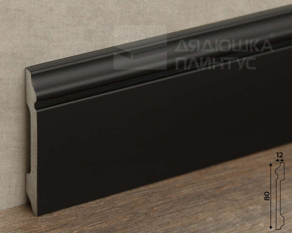 Плинтус из полистирола высокой плотности  Волшебная палочка . 80мм 2м. RAL 9005. Окрашенная