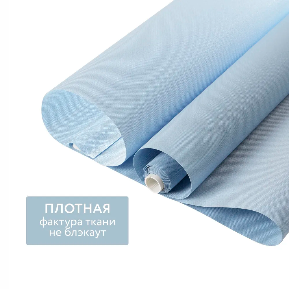 Роллета ФРОСТ УЮТ 48*175 Серый